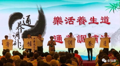 服务营销新境界 中医养生指南服务成为养生保健产品的终极目标