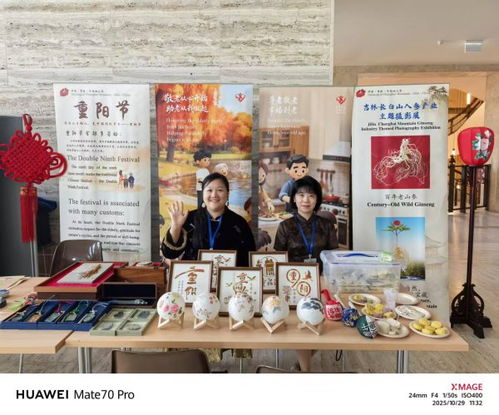 中医药走进万国宫 中医养生保健服务的国际化新篇章