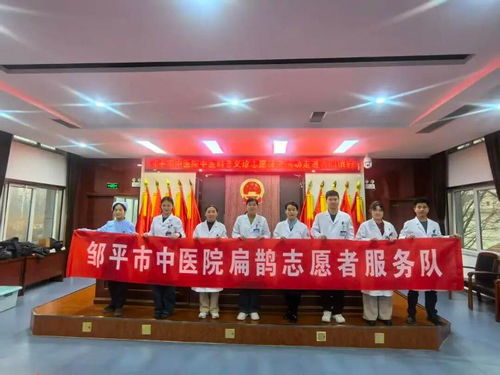 中医药服务送到家门口 邹平市中医院青阳镇义诊行，守护健康暖人心