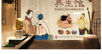 中医文化中医刮痧养生馆背景墙