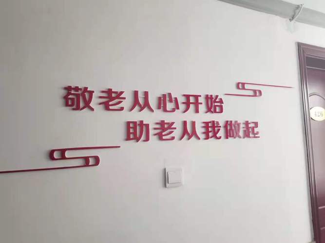 病人陪护与中医养生保健的深度融合